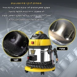 מכשיר לניקוי סעפת יניקה עם קליפות אגוזים