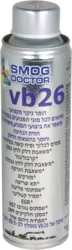 חומר ניקוי מזרקים VB26