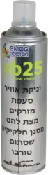 חומר ניקוי מסנן חלקיקים DPF